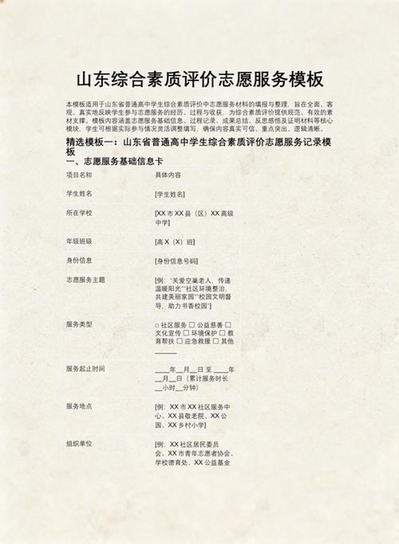 探索宇宙奥秘：航空航天科普新动态